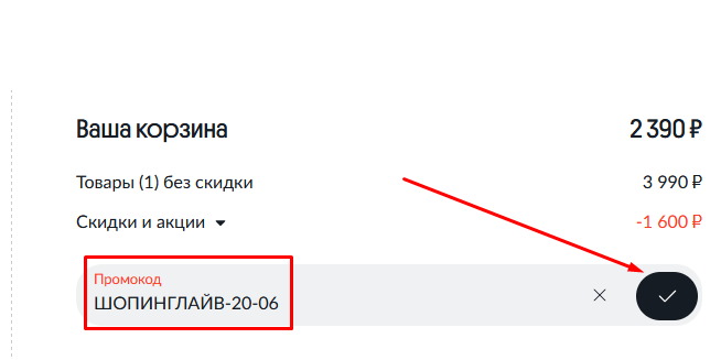 step-2