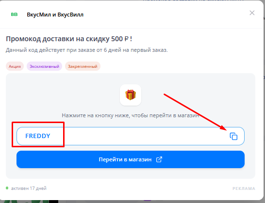 step-1