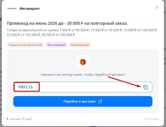 step-1