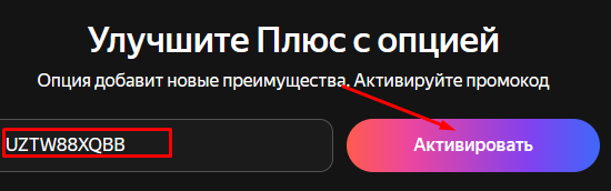 step-2