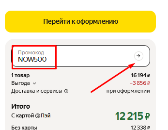 step-2
