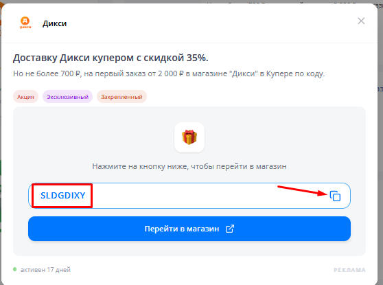 step-1