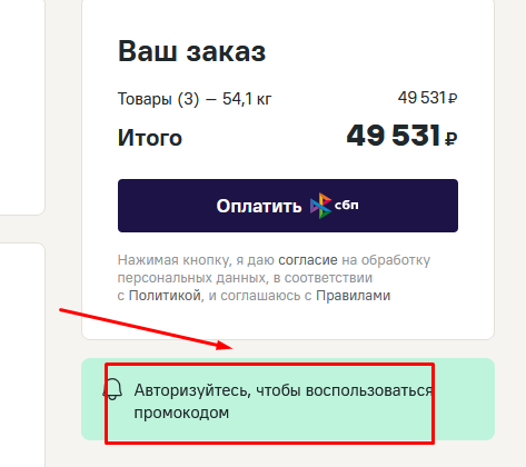 step-2