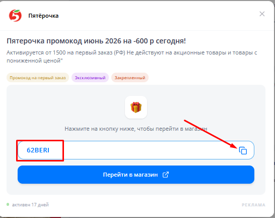 step-1