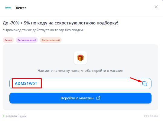 step-1