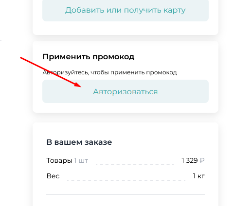 step-2