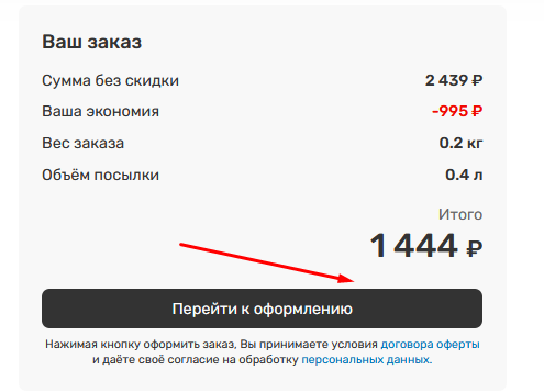 step-2