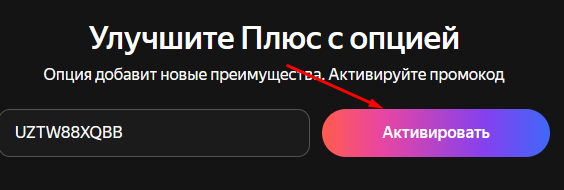 step-2